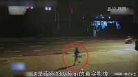 夜跑女子不幸遇害的真实监控画面