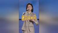 刀郎演唱会惊现老六梗，徐子尧承诺成谜