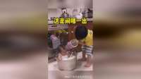 就出门买个菜功夫，孩子就成这样了，这到底是闹哪一出