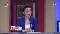 调解：丈夫偷给女儿生活费，妻子大闹一场，他只好要女儿还钱