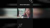 你们这不是母女是仇人