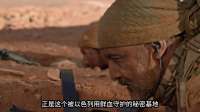 以色列狂砸18000枚炸弹炸伊朗，底气竟藏在伊拉克沙漠