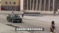 从皮鞋到公文包：朝鲜“成功人士”的标志物