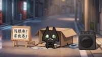 泥嚎，我很乖，可以收养我嘛