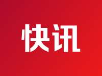 住建部：地级及以上城市和县级市今年要全面开展城市体检工作，加快实现住房、小区、街区、城区四个维度体检全覆盖