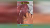 合成大块肉，手一抠就烂了！