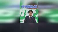 沈伯洋参选台北市长，喊话市民：请让我成为你的市长
