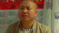 自打赵玉田被查出没有“蝌蚪”后 竟然连鸡都没脸见了