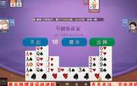 掼蛋实战技巧：先送对家再单打，胜率翻倍