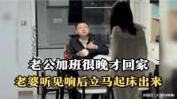 这样的女人娶了幸福一辈子，三观又正又持家！