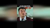 穷小伙娶了梦寐以求的姑娘 婚后女孩却百般嫌弃