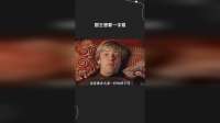 国王想要一字眉