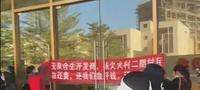 被合生珠光朱氏兄弟拖垮的村民们