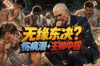骑士绝杀梦要碎？更衣室伤病潮起，活塞机会来了