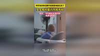 网友：婴儿的抓力是最强的，以后要开一家婴儿搬家公司
