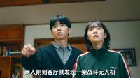 一口气看完《杀人者的购物中心》完整版