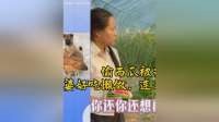 偷西瓜被当场抓住！婆婆好吃懒做，连未熟的瓜都不放过