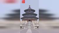 参观天坛现场 特朗普称赞“中国太美了”