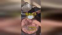 这样做肉丸子是真的很方便啊