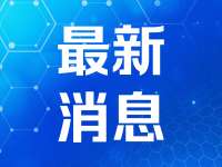 特朗普：世界上最顶级的企业都想来中国，“我只要第一把手，他们都来了”