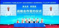 东风Stellantis合作再深化：2027年造全球车