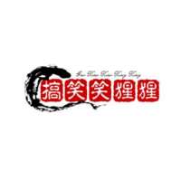 搞笑笑猩猩