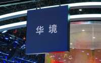 把旗舰SUV卖到15万，华境能摆脱“面包车味儿”吗？