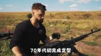 从阵地武器到机动火力，NSV重机枪，苏俄重机枪的转型！