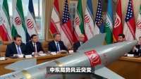 出事了，以军深夜开火，不到24小时，英法携手保卫霍尔木兹海峡