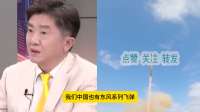 专家：我们中国也有东风洲际导弹，逼萨尔马特和民兵-3更厉害