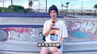 为压价合同，弃用徐杰？半场仅打7分钟，合同曝光，名记透露