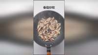 给肉都不换，就是有点费米饭