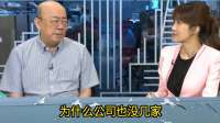 黄仁勋和马斯克这一次的随行，其实非常很尴尬！郭正亮点评