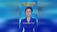 女子857 万遗产赠予弟弟  女儿起诉败诉是法理有据 情理有因