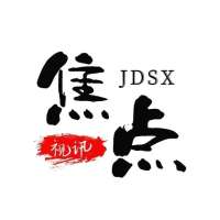 焦点视讯