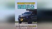 牧道封闭也不怕，这样玩转新疆托乎拉苏秘境