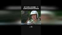 胖子本想让龙叔通融一下没想到龙叔却始终坚持原则