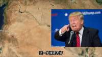 谁也没想到，重兵压境、掌握绝对军事优势的美国，居然被深陷封锁