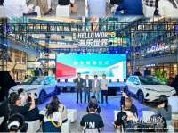 闪充长续航+高阶智驾 比亚迪海狮05昆明上市 封神家用SUV