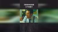 河豚是神经毒素，又不是菌子