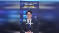 广东顺德市民发现知了集体撒尿，专家：液体甜无害