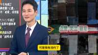 介文汲：国际足联很为难，如果中国不转播，赞助商很可能要求退钱