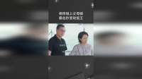 相亲碰上丈母娘，霸总秒变软饭王