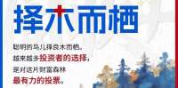 多维共生、稳健至上：博时基金固收+团队的迭代进化之路