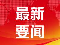 贵州省安顺市普定县发布暴雨黄色预警信号
