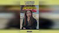 女子发现油罐车秘密，一车竟能补充两种油，网友质疑油品相同