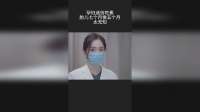 孕妇迷信吃素，胎儿七个月像五个月，太无知