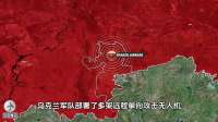 苏-57被毁，俄罗斯空军还有安全之地吗？ # 俄乌