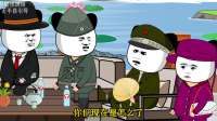 实锤了，世界上最大的教派居然是道教！