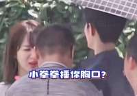 肖杨同框撒糖，杨紫一句话暖到心里